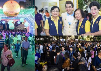 ประมวลภาพ “งานกาชาด ประจำปี 2562” ยังคงจัดอย่างยิ่งใหญ่