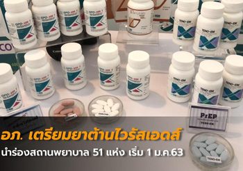 สื่อนอกเลือกแล้ว  5แข้งไทย ยอดเยี่ยม2019 มีใครบ้าง