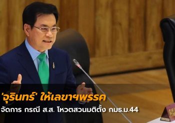 ชำแหละ 5 ข้อ คำถามคาใจ บอลไทยร่วงซีเกมส์
