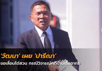 5เงื่อนไข บอลไทยจะเข้ารอบ ต้องทำไง ใน2นัดที่เหลือ ซีเกมส์2019