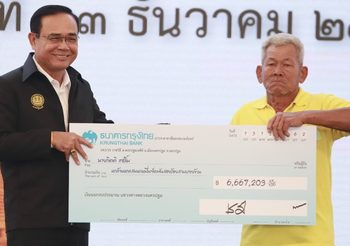 นายกฯ มอบค่าเวนคืนที่ดินนครปฐม สร้างมอเตอร์เวย์สายบางใหญ่ – กาญจนบุรี