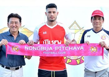 หนองบัวพิชญ เปิดตัว ซัวเรส ซัลโวล่าตั๋วไทยลีก2021