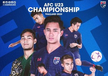 ไทยทิคเก็ตเมเจอร์ เปิดจองตั๋วยู23 นับตั้งแต่ 9 ธ.ค.นี้