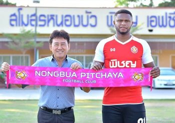 หนองบัว เอาจริง! คว้า มาร์กอส วินิซิอุส ซัลโวสู่ไทยลีก