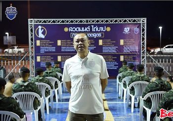 แหวกแนว! เคาท์ดาวน์2020 ตามสไตล์บุรีรัมย์ ยูไนเต็ด(มีคลิป)