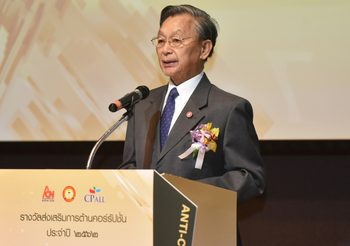 ‘ชวน’ สั่งสอบกรณี ตร.ปล่อยให้ ‘พ.ต.ท.ไวพจน์’ เข้าสภา