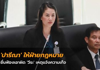 เปลี่ยนเรื่องยากให้เป็นเรื่องง่ายด้วยทริคการเลือก เนคไท ให้เข้ากับทุกชุด ทุกสไตล์