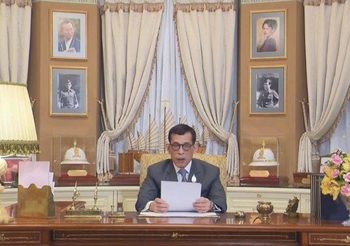 ในหลวง พระราชทานพรปีใหม่ พุทธศักราช 2563