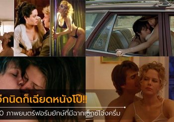 บีเอ็มดับเบิลยู ประเทศไทย ส่งมอบรถ BMW Series7 แก่โรงแรมแมนดาริน โอเรียนเต็ล กรุงเทพฯ