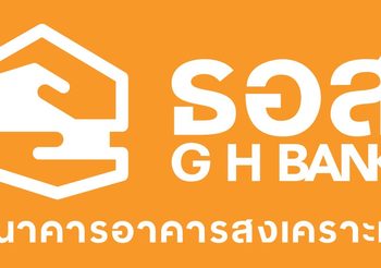 ธอส. พร้อมโอน!! ของขวัญปีใหม่ 1,000 บาท ผ่าน Application GHB ALL