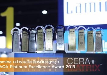 Lamina คว้ารางวัลเกียรติยศสูงสุด TAQA Platinum Excellence Award 2019