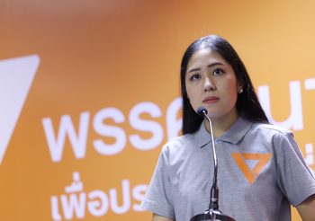 เปิดเอกสารหลุด กกต.คดีเงินกู้อนาคตใหม่ มีธงชัดตัดสิทธิแกนนำ