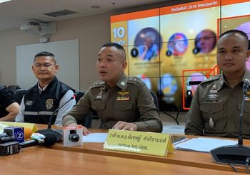 ปอท.แถลงจับกุมผู้ดูแลเพจหลวงพี่จัสติน วัดดูยูมีน v.2