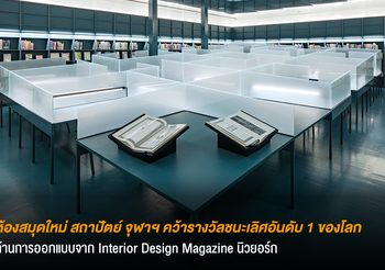 รุ่นพี่ตัวอย่าง! มาเน่ ฝากฝัง ดีนีย์ ดูแลแข้งรุ่นน้องอย่างดีหลังจบเกม (คลิป)