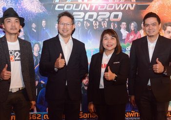 จัดตลอด 3 วัน 3 คืน!! “PATTAYA COUNTDOWN 2020”
