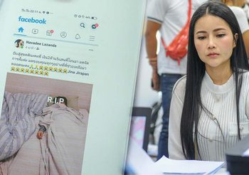 อุทาหรณ์! ผู้เสียหายถูกหลอกซื้อทอง ราคาต่ำกว่าท้องตลาด