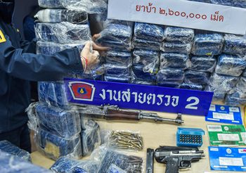 ปฏิบัติการพิเศษ 191 จับยาบ้ากว่า 2 ล้านเม็ดก่อนเข้าส่งเข้ากรุงฯ