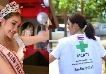 แกะข้อความรอบ Head To Head เกรซ นรินทร ตัวแทนไทยบนเวที มิสเวิลด์ 2019