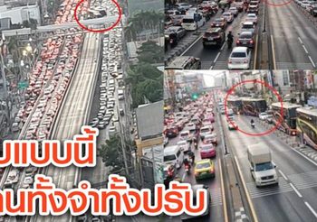 จับปรับแล้ว คนขับรถทัวร์ขวางถนน หน้าห้างดัง ทำรถติดยาวหลายกิโลเมตร