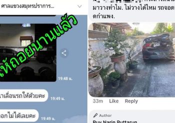 คลิประทึก คนขับกระบะพุ่งชนเก๋งพังยับ ฉุนจอดขวาง ทำเข้า-ออกลำบาก