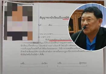 ผอ.โรงเรียน ยัน! ไม่เคยไล่นักเรียนตัดผมหน้าม้าออก