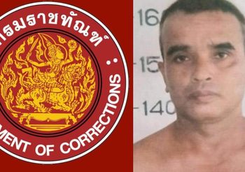 กรมราชทัณฑ์รับผิด ลดโทษ ปล่อย สมคิด พุ่มพวง ฆาตกรต่อเนื่องจนกลับมาก่อเหตุซ้ำ