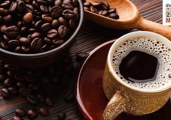 เตือนระวัง ดื่ม ชา กาแฟ น้ำอัดลม เวลาใกล้กัน เสี่ยงภาวะเป็นพิษถึงตาย