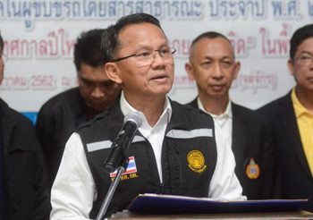 สมศักดิ์ นำทัพตรวจหาสารเสพติดคนขับรถโดยสาร พร้อมแนะนำ ปชช. เดินทางปีใหม่