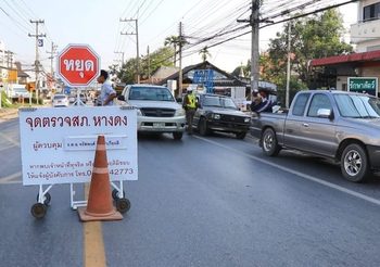 ผบ.ตร. สั่ง!! ตำรวจห้ามลา ห้ามขาด ช่วงปีใหม่ คาดโทษหากไม่ปฏิบัติตาม