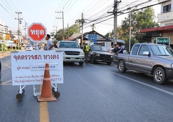คนแชร์ซ้ำ ข้อปฏิบัติหากถูก ตร. ตรวจค้น จากทนายคนดัง