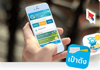 อย่าหลงเชื่อ มิจฉาชีพแอบอ้าง ช่วยคืนเงิน Cash Back ผ่าน app เป๋าตัง