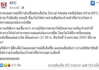 5เหตุผล ทำไม ยู23ไทยจึงห้ามตกรอบแรกเด็ดขาด !!