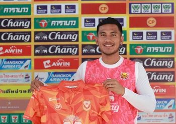 OFFICIAL : เกิดอะไรกับเมืองทอง! ปล่อยอีกแล้ว นุกูลกิจ เปิดตัวสุโขทัย
