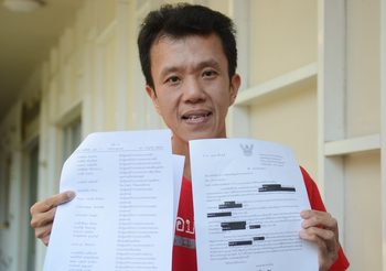 ‘เอกชัย’ ร้อง​ สลค. แก้ไขคำนำหน้าชื่อของ ‘ธรรมนัส’