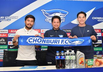 OFFICIAL : ฉลามชล เซ็นฟรี​ ลีซอ​, ต่อสัญญา​ เกริกฤทธิ์