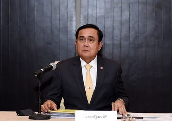 จับตาวันนี้ ฝ่ายค้านยื่นอภิปรายไม่ไว้วางใจ 9 รัฐมนตรี