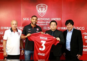OFFICIAL  :  เอสซีจี เมืองทอง เปิดตัว ลูคัส โฮช่า เซนเตอร์แซมบ้าคนใหม่