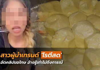โรงเรียนมัธยมในประเทศจีน ให้รางวัล นักเรียนดีเด่น ประจำภาคเรียนด้วยหมูสด 2.5 กิโลกรัม