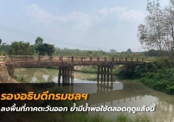 OFFICIAL : ดีลใหญ่ ชลบุรี เปิดตัว บอสโควิช อดีตดาวซัลโวไทยลีกล่าตาข่าย