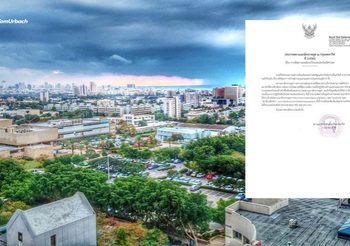 สถานทูตไทย ณ กรุงเทลอาวีฟ ประกาศเตือนคนไทยในอิสราเอล