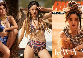 กวาง The Face โชว์เซ็กซี่ขึ้นปก RUSH อวดความขาวโอโม่ในธีมเจ้าป่าสาวสุดฮอต