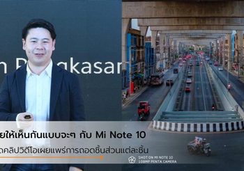 เสียวหมี่ เผยภาพชิ้นส่วนภายในตัวเครื่องสุดพรีเมียม กว่าจะมาเป็น Mi Note 10