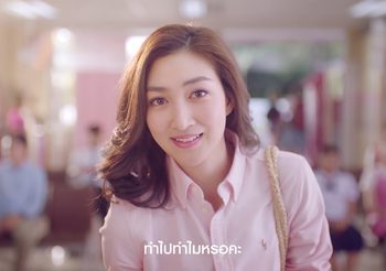 ออมสินปล่อยไวรัลคลิปสะท้อนภาพลักษณ์ “เติบโต ยั่งยืน ตอบแทนคืนสู่สังคม”