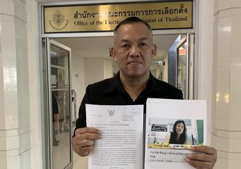 รองฯ ป๊อป ทวงถาม กกต.ถึงความคืบหน้าการจัดตั้งพรรค ‘มาร์ค พิทบลู’