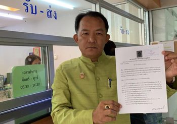ศรีสุวรรณ ยื่น กกต.ขอให้ไต่สวน สอบสวนและตรวจสอบเงินกู้-ยืม 32 พรรค
