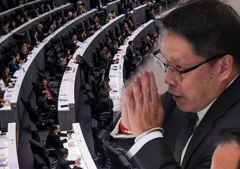 “อุตตม” แถลงหลักการงบปี 63 ปรับลด 16,231 ล้านบาท