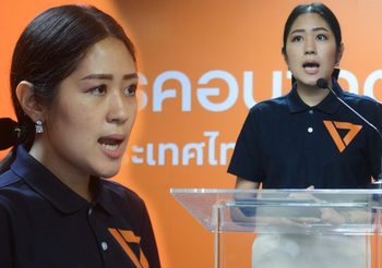 โครส โชว์เหนือจงใจเปิดมุมทำประตูพาชุดขาวลิ่วชิงซูเปอร์ คัพ (คลิป)
