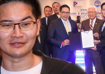 มงคลกิตติ์-พิเชษฐ แถลงประกาศยุบฝ่ายค้านอิสระ