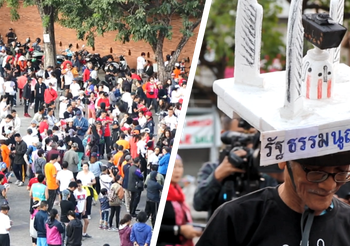 รวมบรรยากาศวิ่งไล่ลุง