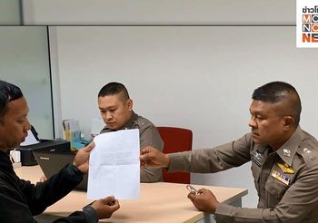 อดีตนักเรียนนายสิบ ลั่นผมไม่ใช่โจร ! หลังถูกโยงเป็นคนร้ายปล้นทองลพบุรี